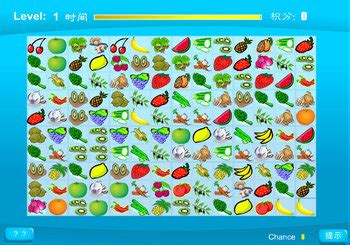 games.inbox.lv|fruit and vegetable game.